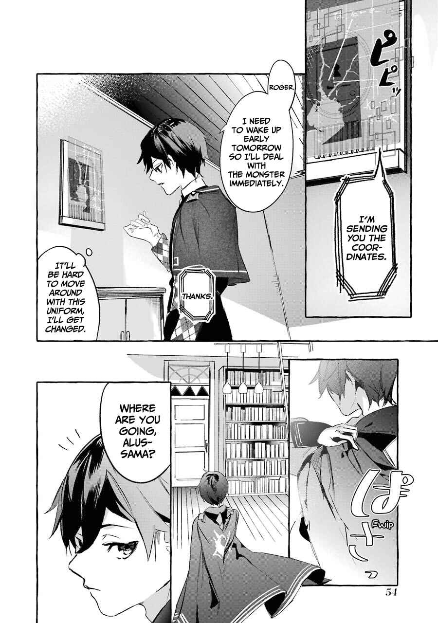 Saikyou Mahoushi no Inton Keikaku: The Alternative Chapter 11 page 12
