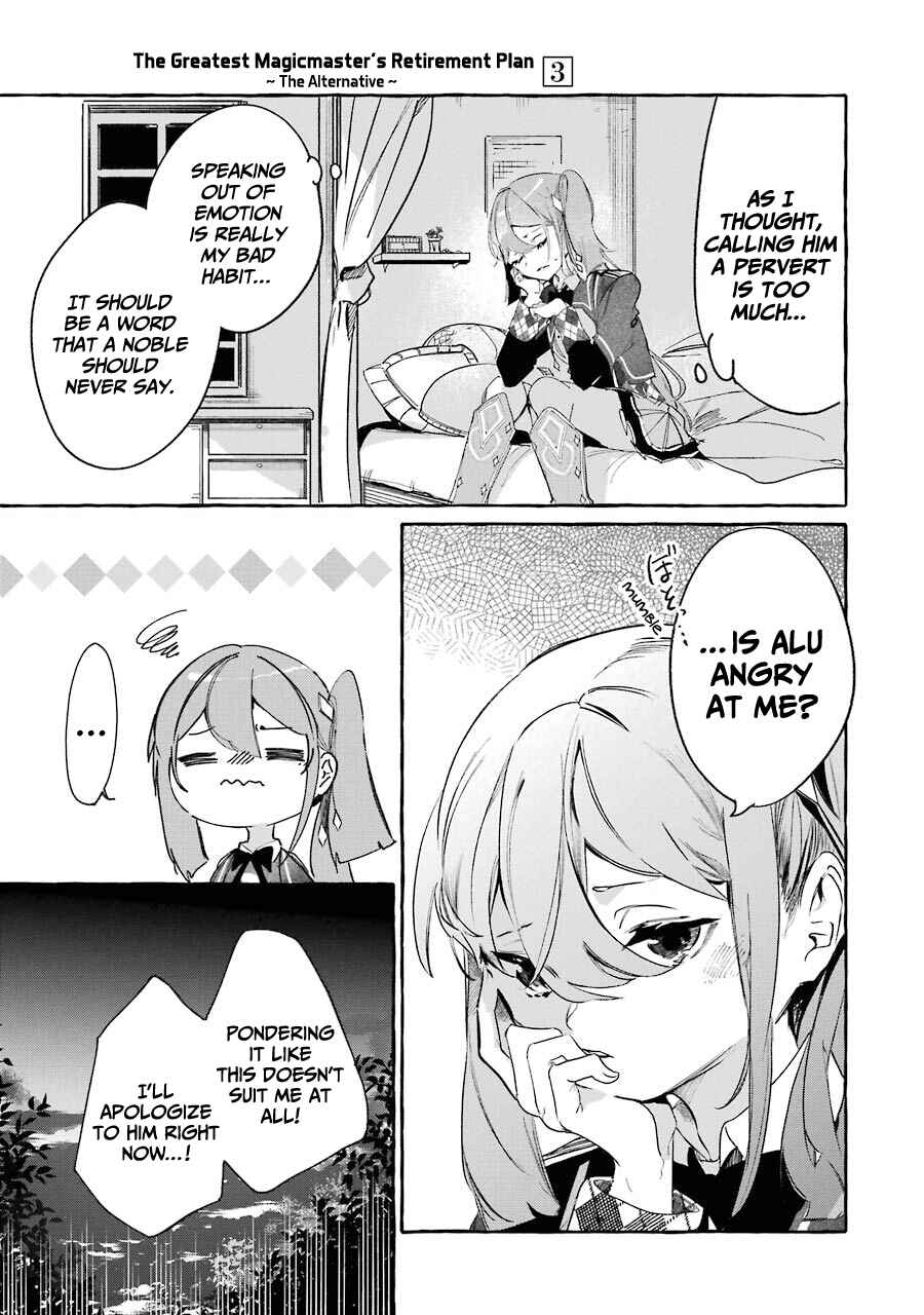 Saikyou Mahoushi no Inton Keikaku: The Alternative Chapter 11 page 17