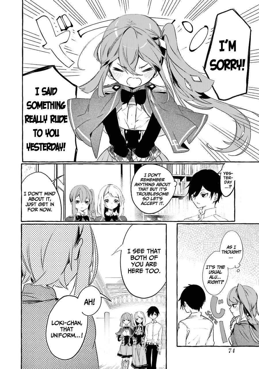 Saikyou Mahoushi no Inton Keikaku: The Alternative Chapter 11 page 30