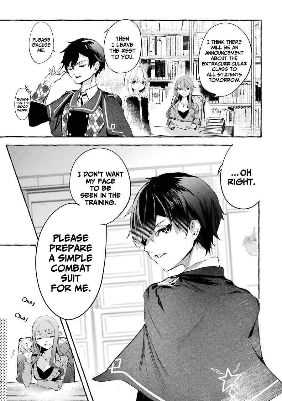 Saikyou Mahoushi no Inton Keikaku: The Alternative Chapter 11 page 3