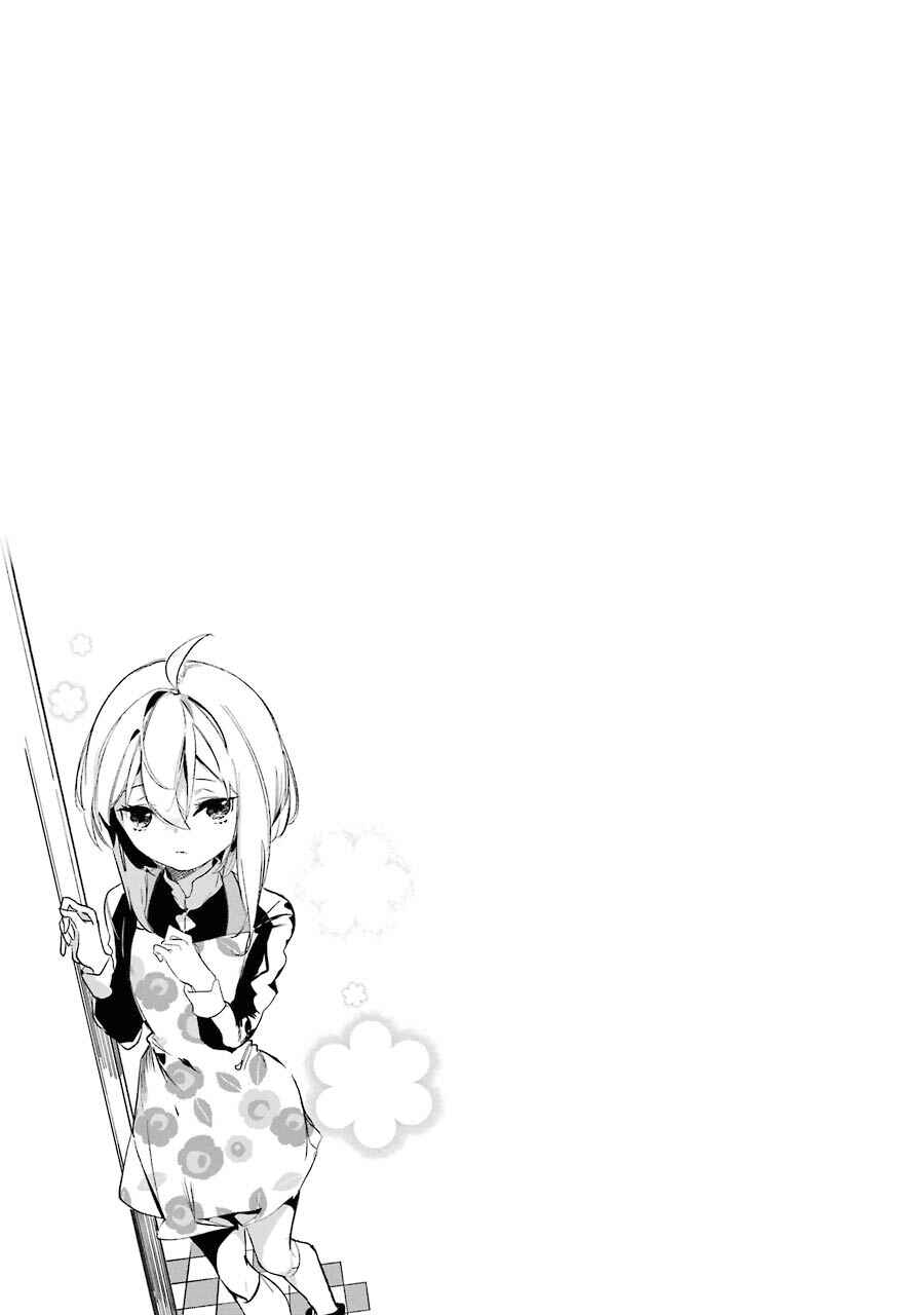 Saikyou Mahoushi no Inton Keikaku: The Alternative Chapter 11 page 39