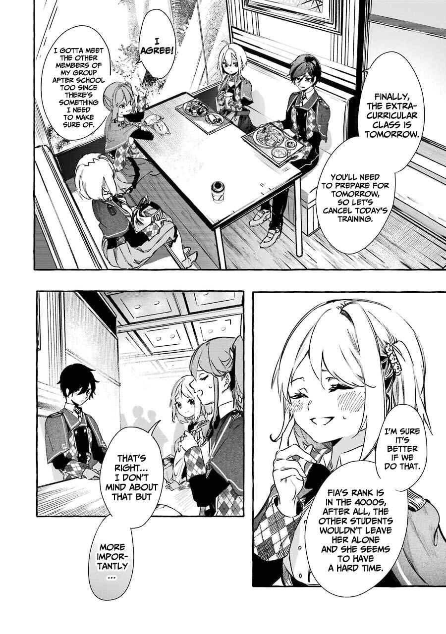 Saikyou Mahoushi no Inton Keikaku: The Alternative Chapter 12 page 16