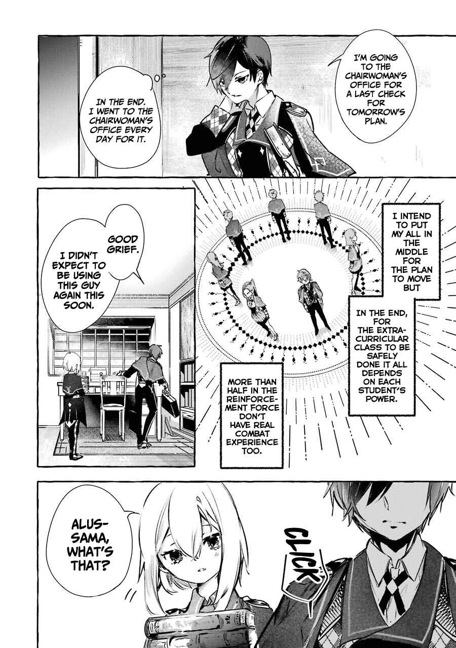 Saikyou Mahoushi no Inton Keikaku: The Alternative Chapter 12 page 18