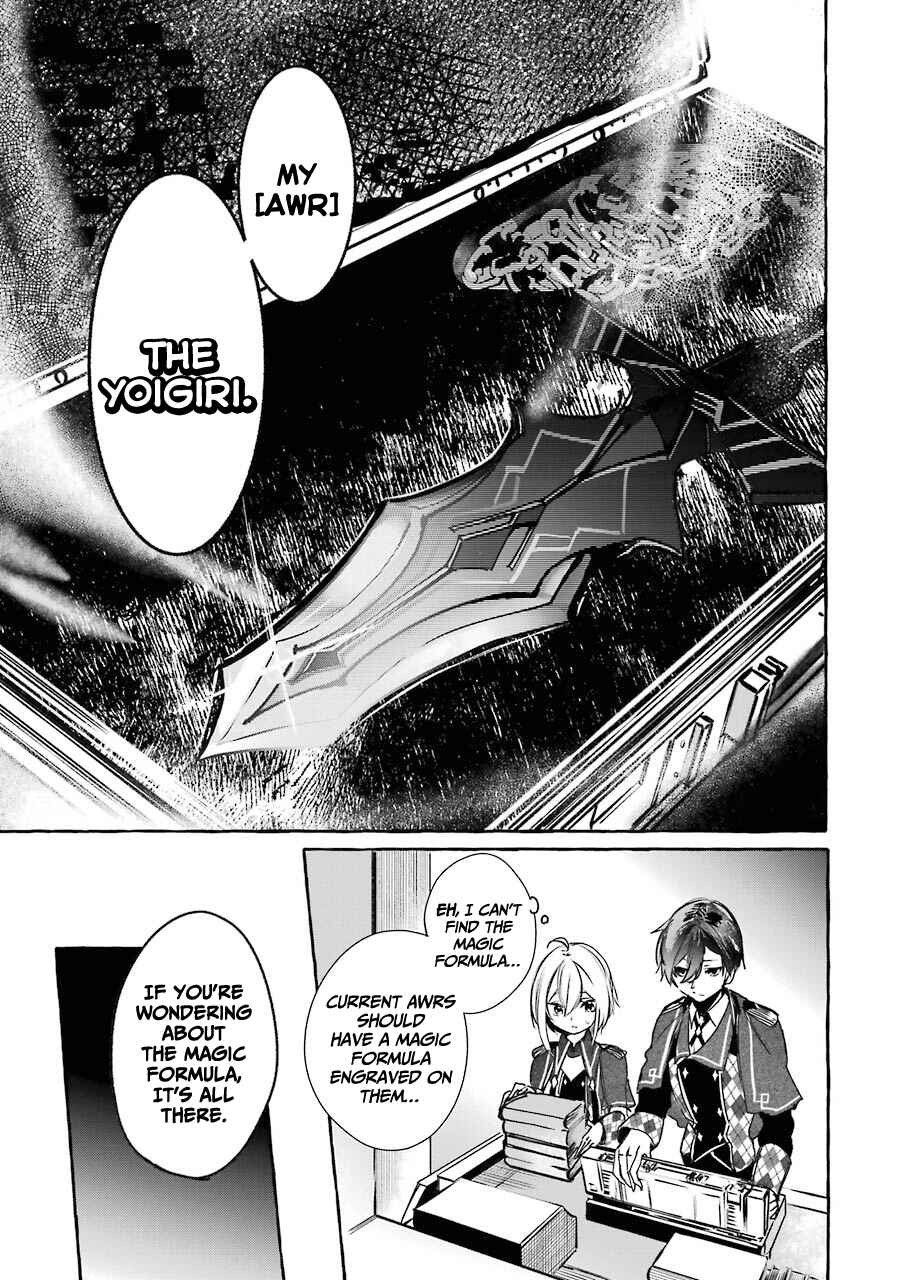 Saikyou Mahoushi no Inton Keikaku: The Alternative Chapter 12 page 19