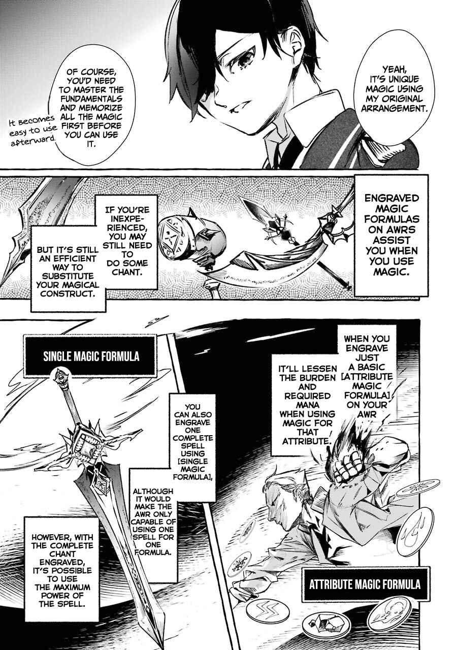 Saikyou Mahoushi no Inton Keikaku: The Alternative Chapter 12 page 21