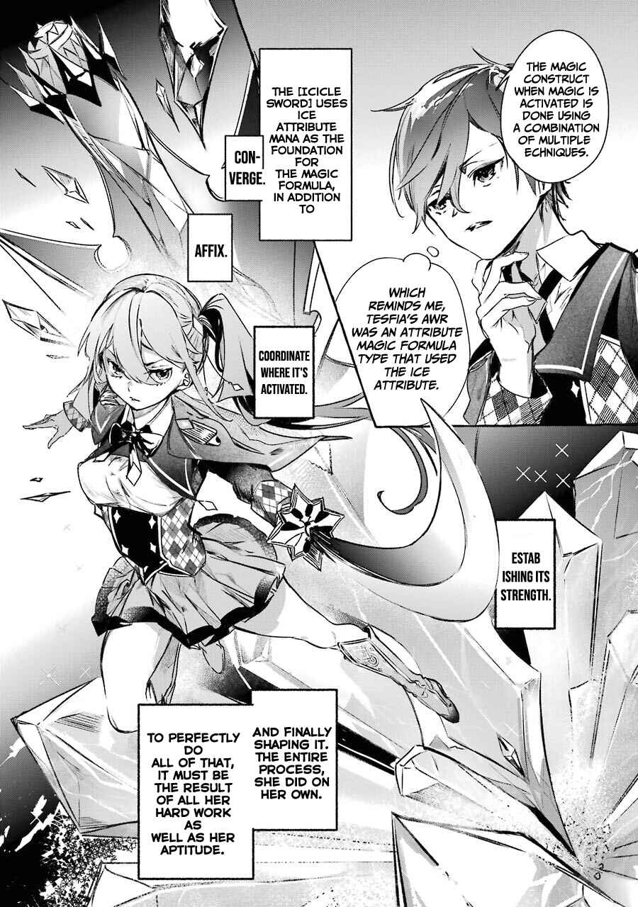 Saikyou Mahoushi no Inton Keikaku: The Alternative Chapter 12 page 22