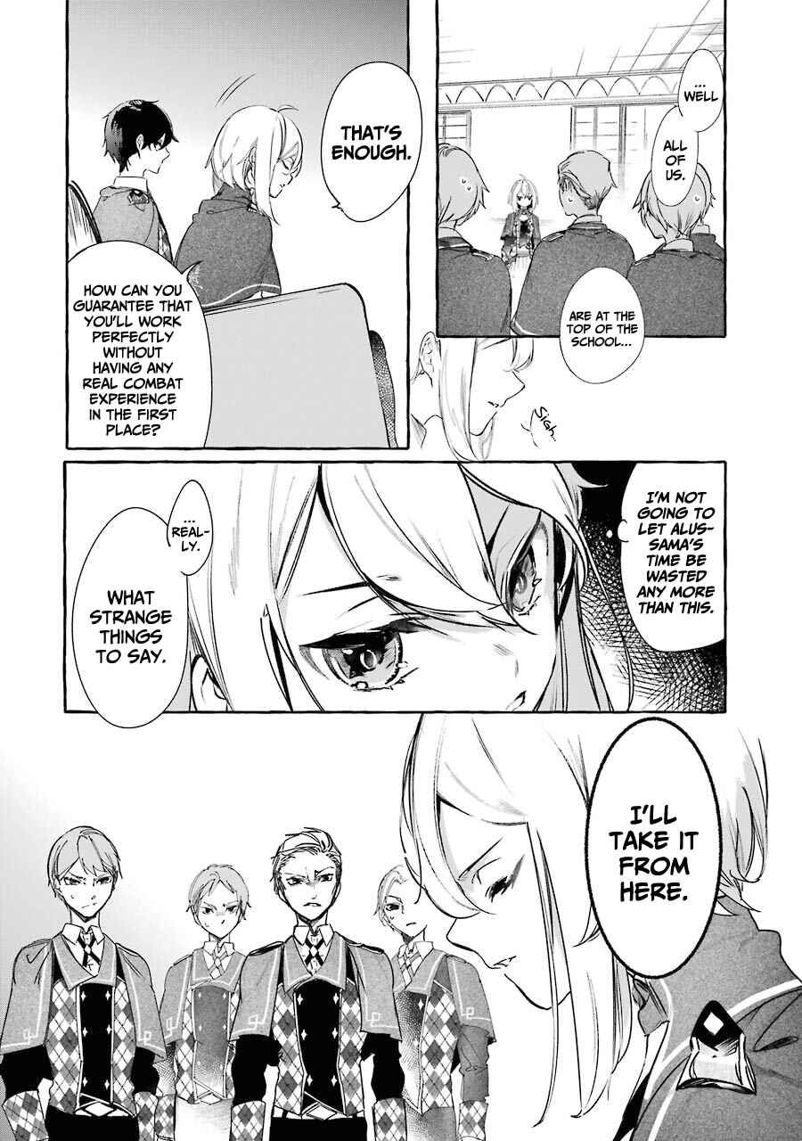 Saikyou Mahoushi no Inton Keikaku: The Alternative Chapter 12 page 32