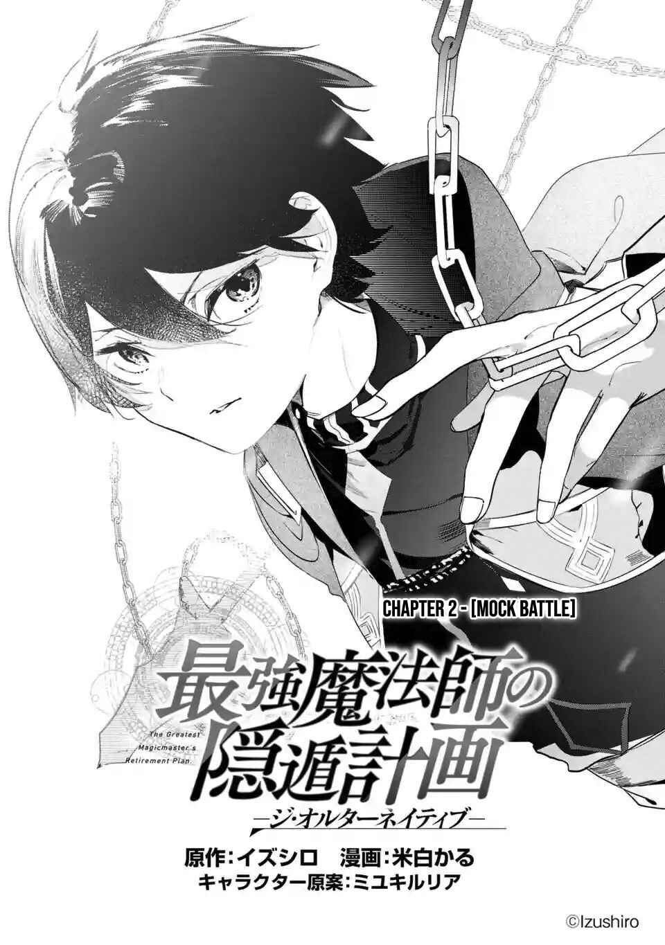 Saikyou Mahoushi no Inton Keikaku: The Alternative Chapter 2.1 page 1