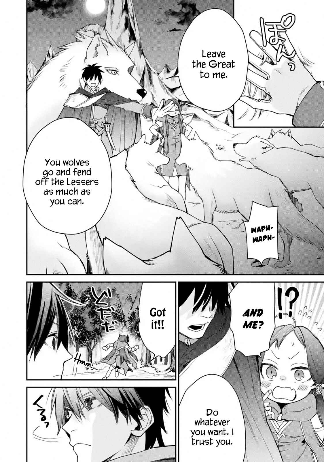 Saikyou no Madoshi. Hisa ni Ya wo Ukete Shimatta no de Inaka no Eihei ni Naru Chapter 12.2 page 1