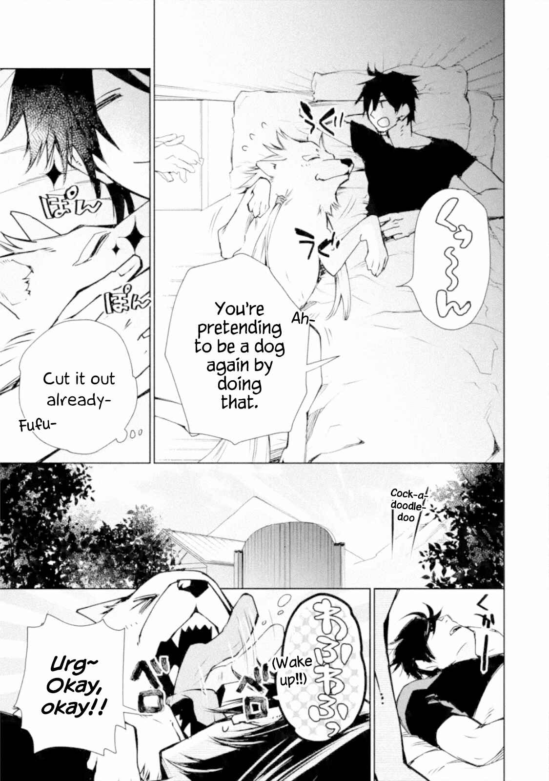 Saikyou no Madoshi. Hisa ni Ya wo Ukete Shimatta no de Inaka no Eihei ni Naru Chapter 3 page 12