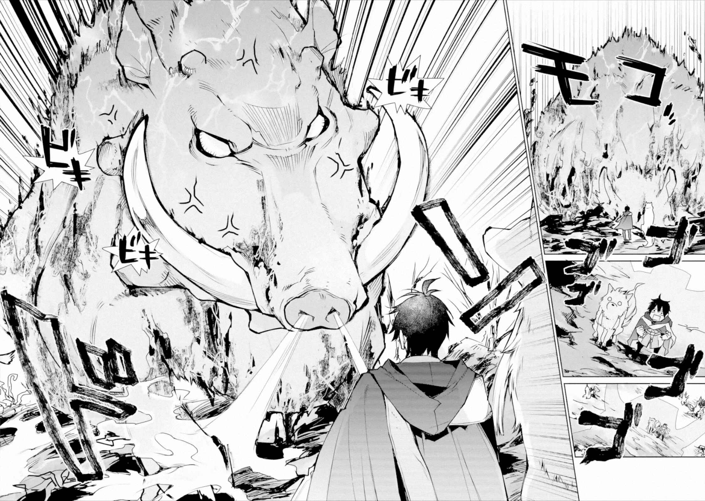 Saikyou no Madoshi. Hisa ni Ya wo Ukete Shimatta no de Inaka no Eihei ni Naru Chapter 3 page 21