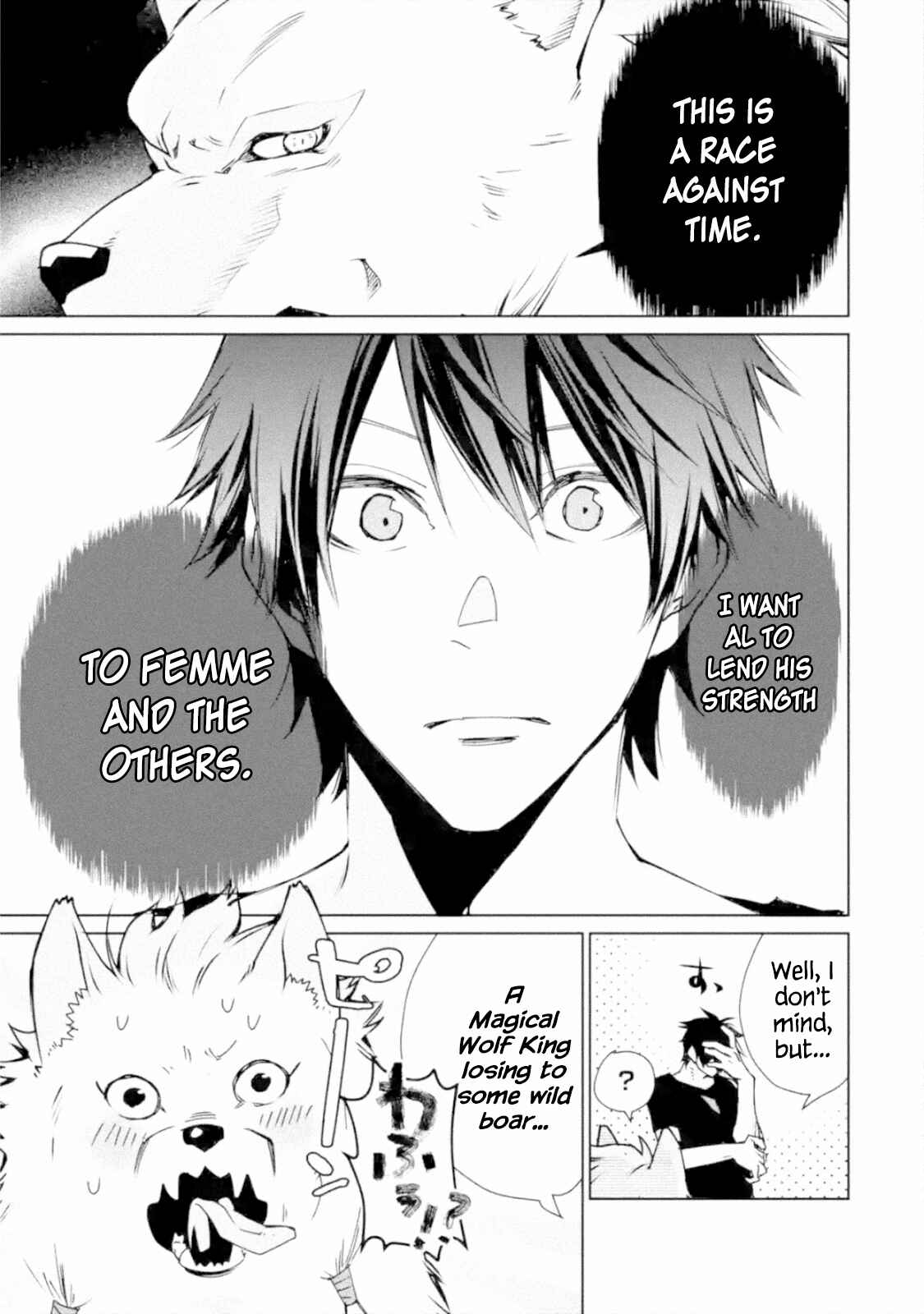 Saikyou no Madoshi. Hisa ni Ya wo Ukete Shimatta no de Inaka no Eihei ni Naru Chapter 3 page 8
