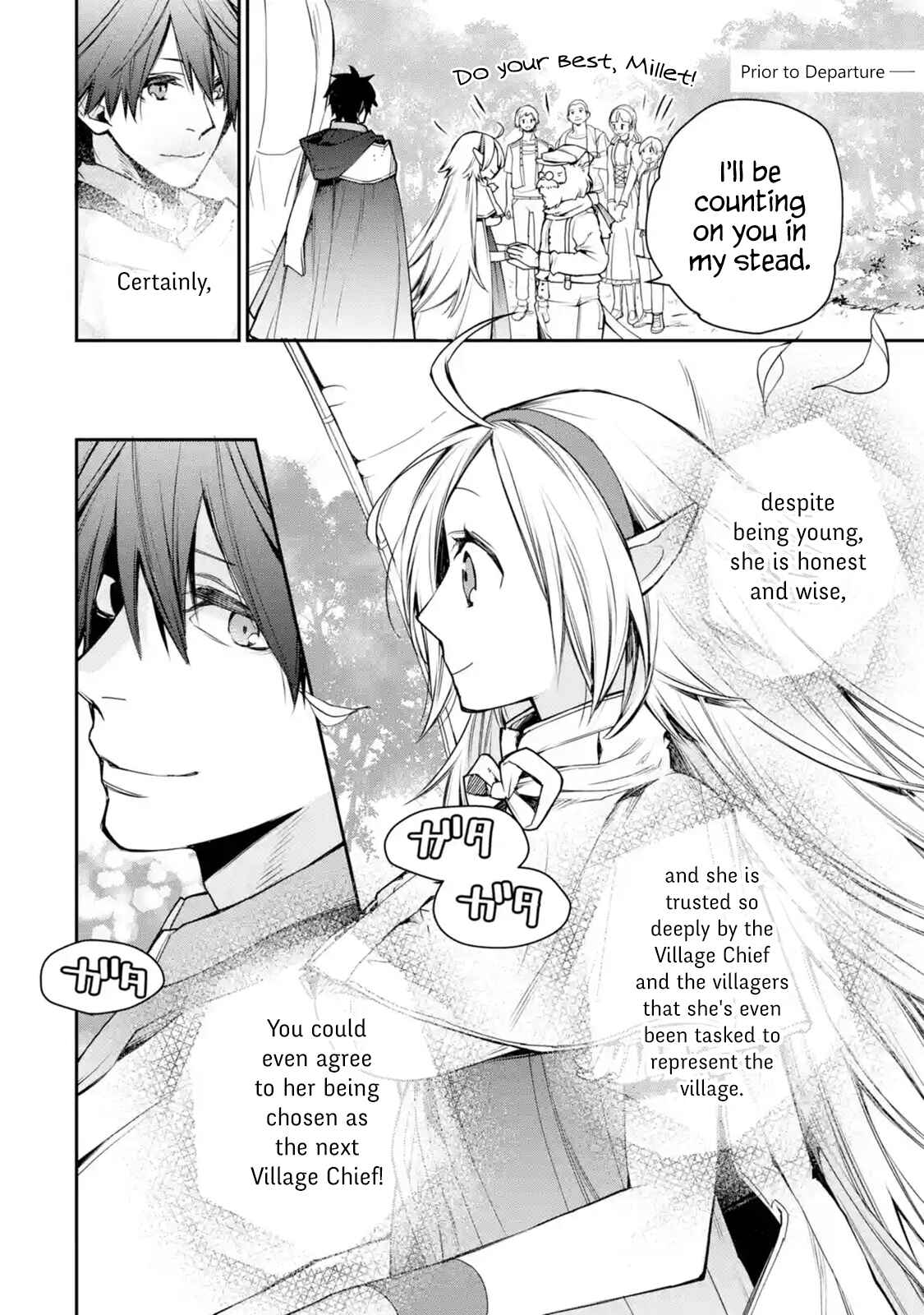 Saikyou no Madoshi. Hisa ni Ya wo Ukete Shimatta no de Inaka no Eihei ni Naru Chapter 8.1 page 3