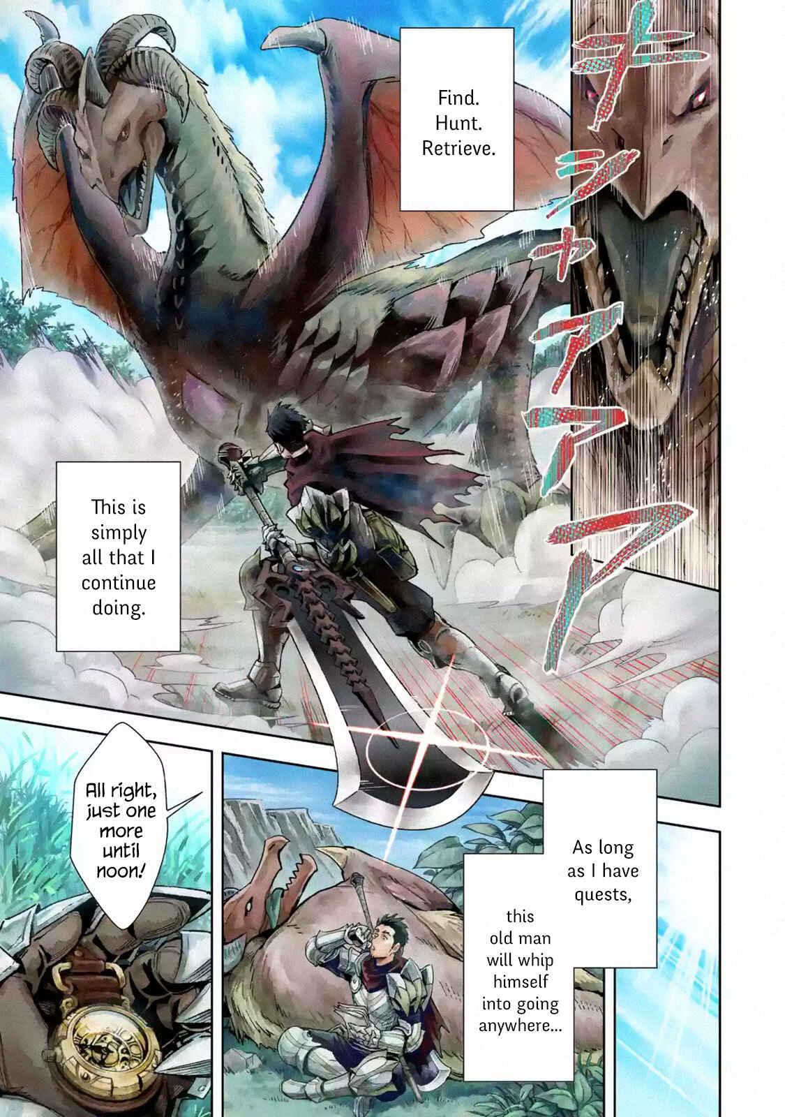 Saikyou no Ossan Hunter Isekai e ~ Kondokoso Yukkuri Shizuka ni Kurashitai ~ Chapter 1.1 page 0