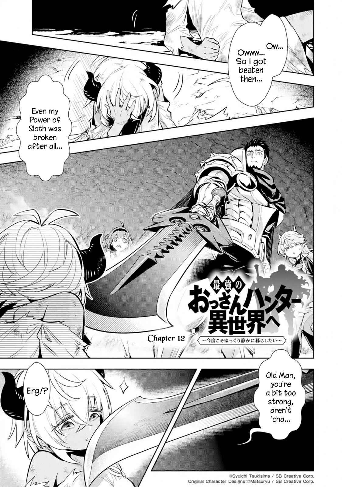 Saikyou no Ossan Hunter Isekai e ~ Kondokoso Yukkuri Shizuka ni Kurashitai ~ Chapter 12.1 page 0