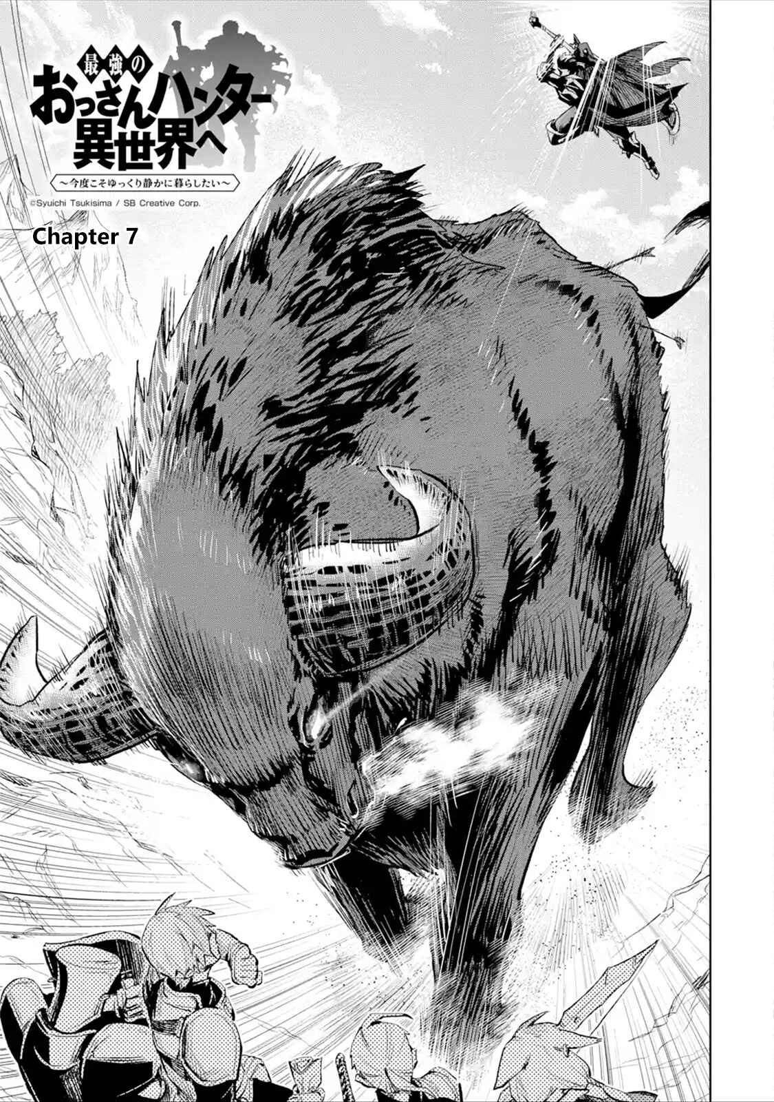 Saikyou no Ossan Hunter Isekai e ~ Kondokoso Yukkuri Shizuka ni Kurashitai ~ Chapter 7.1 page 2