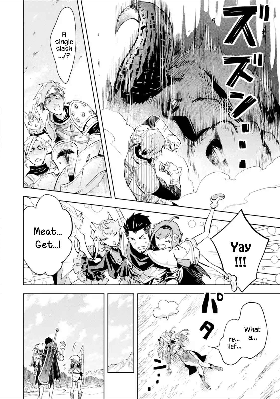 Saikyou no Ossan Hunter Isekai e ~ Kondokoso Yukkuri Shizuka ni Kurashitai ~ Chapter 7.1 page 4