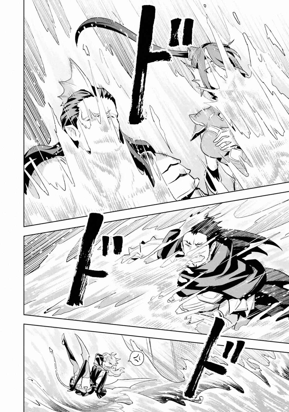 Saikyou no Ossan Hunter Isekai e ~ Kondokoso Yukkuri Shizuka ni Kurashitai ~ Chapter 8.4 page 4