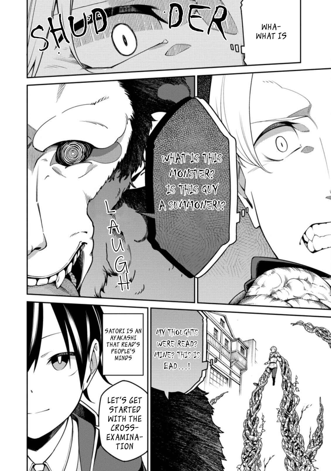 Saikyou Onmyouji no Isekai Tenseiki: Geboku no Youkaidomo ni Kurabete Monster ga Yowai Sugirundaga Chapter 10.3 page 5
