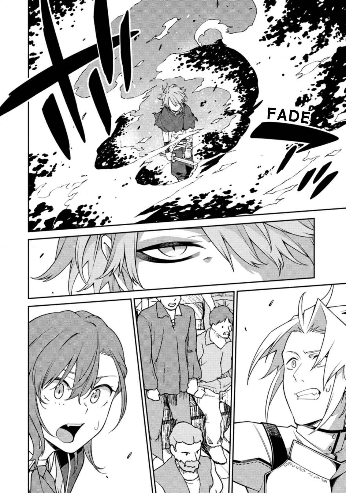 Saikyou Onmyouji no Isekai Tenseiki: Geboku no Youkaidomo ni Kurabete Monster ga Yowai Sugirundaga Chapter 11.2 page 9