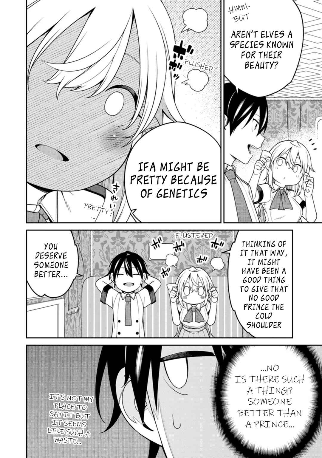 Saikyou Onmyouji no Isekai Tenseiki: Geboku no Youkaidomo ni Kurabete Monster ga Yowai Sugirundaga Chapter 20.4 page 4