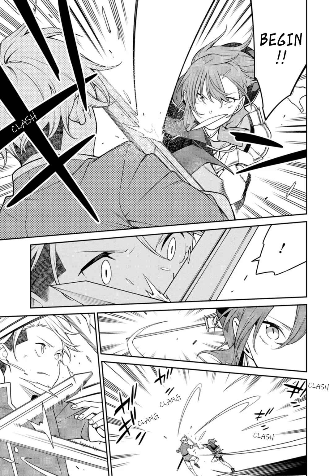 Saikyou Onmyouji no Isekai Tenseiki: Geboku no Youkaidomo ni Kurabete Monster ga Yowai Sugirundaga Chapter 21.3 page 1