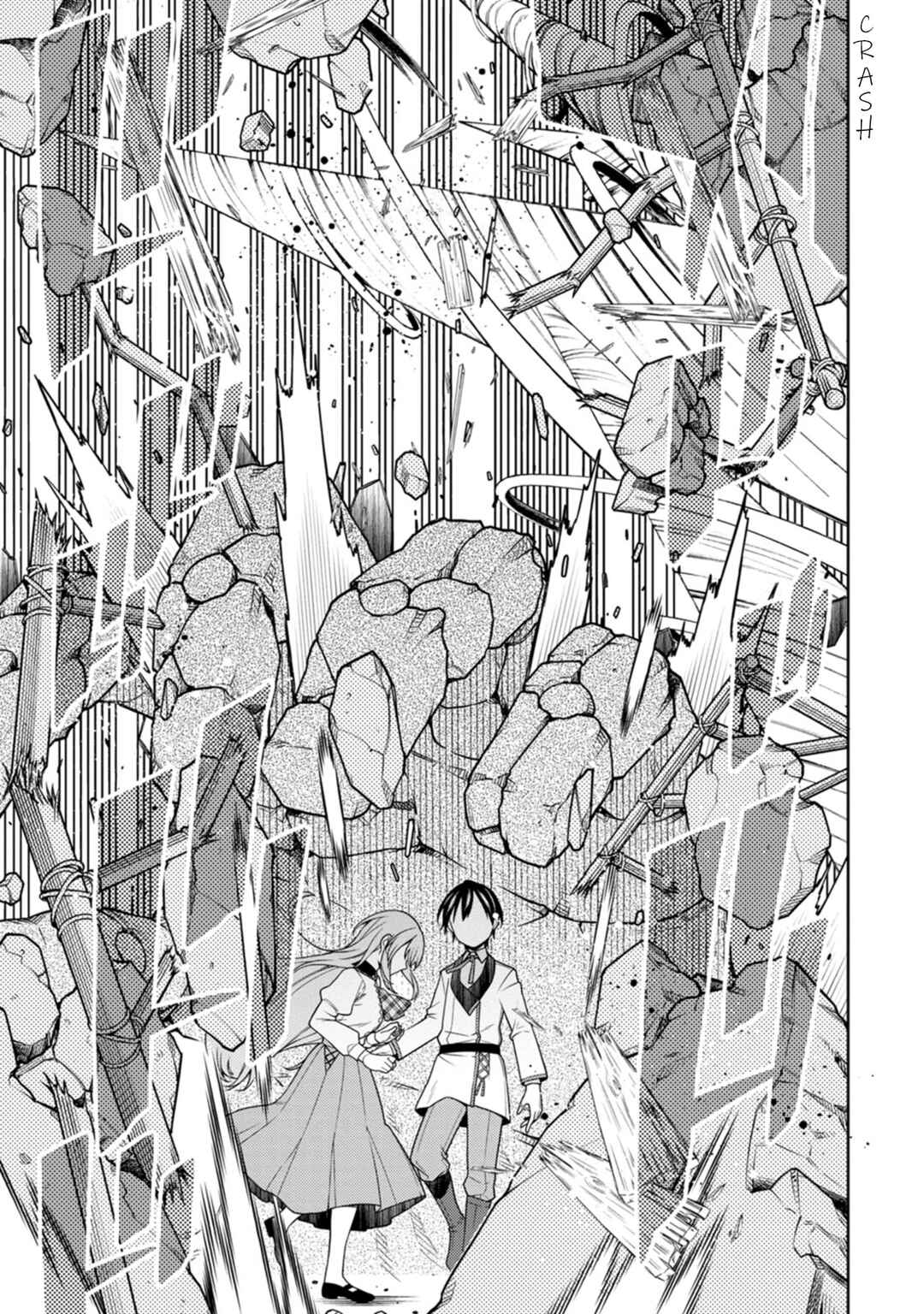 Saikyou Onmyouji no Isekai Tenseiki: Geboku no Youkaidomo ni Kurabete Monster ga Yowai Sugirundaga Chapter 23.3 page 4