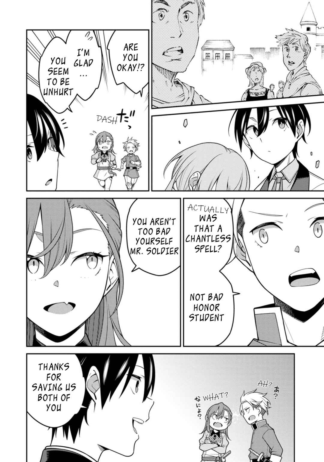 Saikyou Onmyouji no Isekai Tenseiki: Geboku no Youkaidomo ni Kurabete Monster ga Yowai Sugirundaga Chapter 23.3 page 5