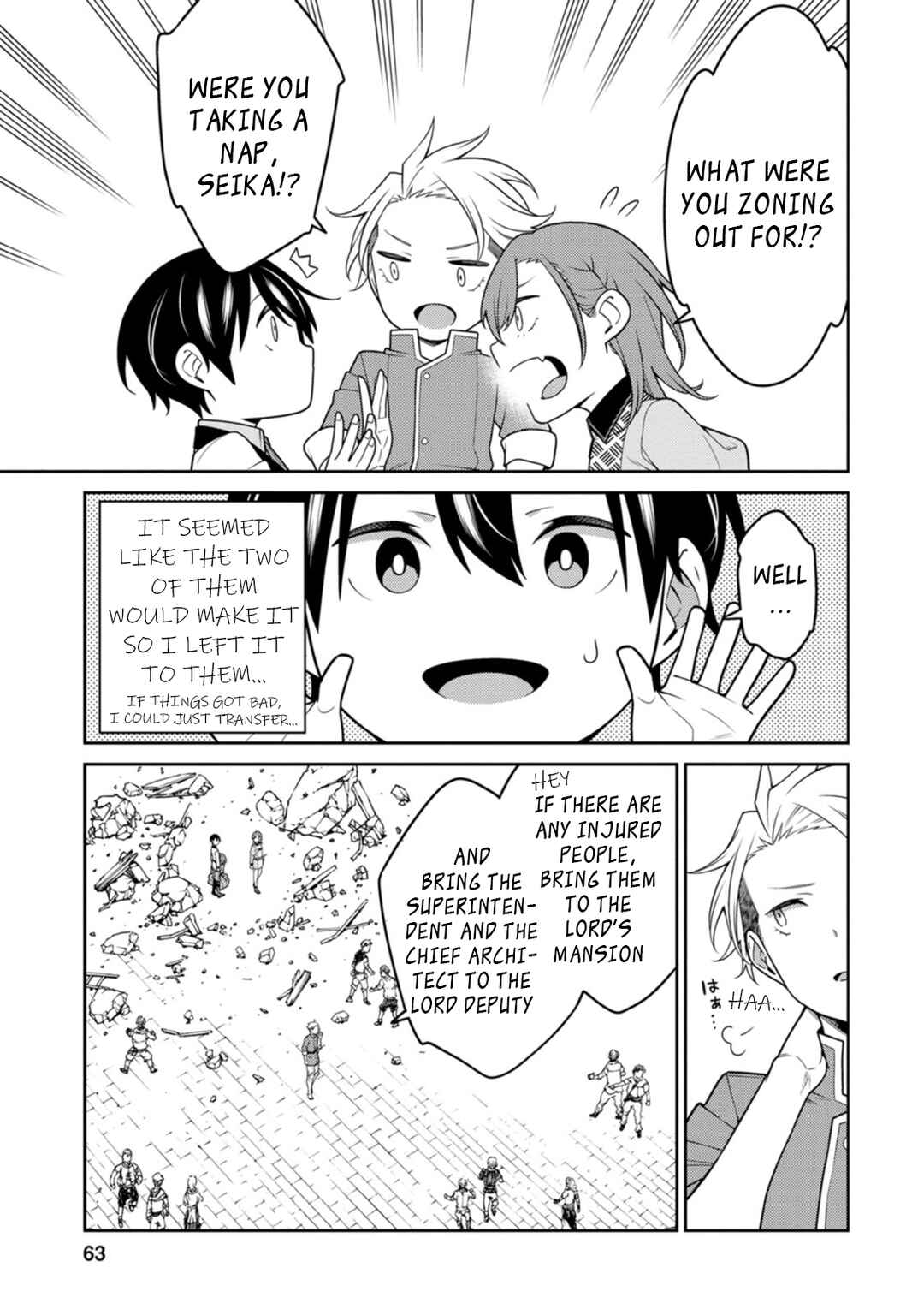 Saikyou Onmyouji no Isekai Tenseiki: Geboku no Youkaidomo ni Kurabete Monster ga Yowai Sugirundaga Chapter 23.3 page 6