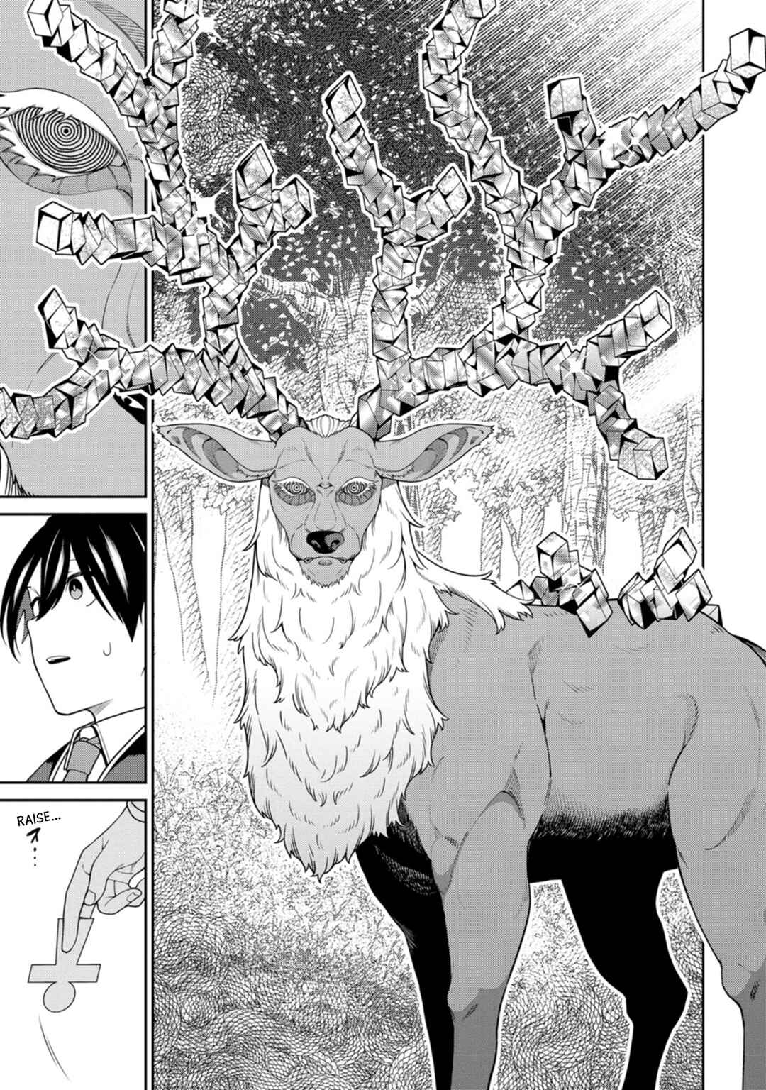 Saikyou Onmyouji no Isekai Tenseiki: Geboku no Youkaidomo ni Kurabete Monster ga Yowai Sugirundaga Chapter 31 page 9