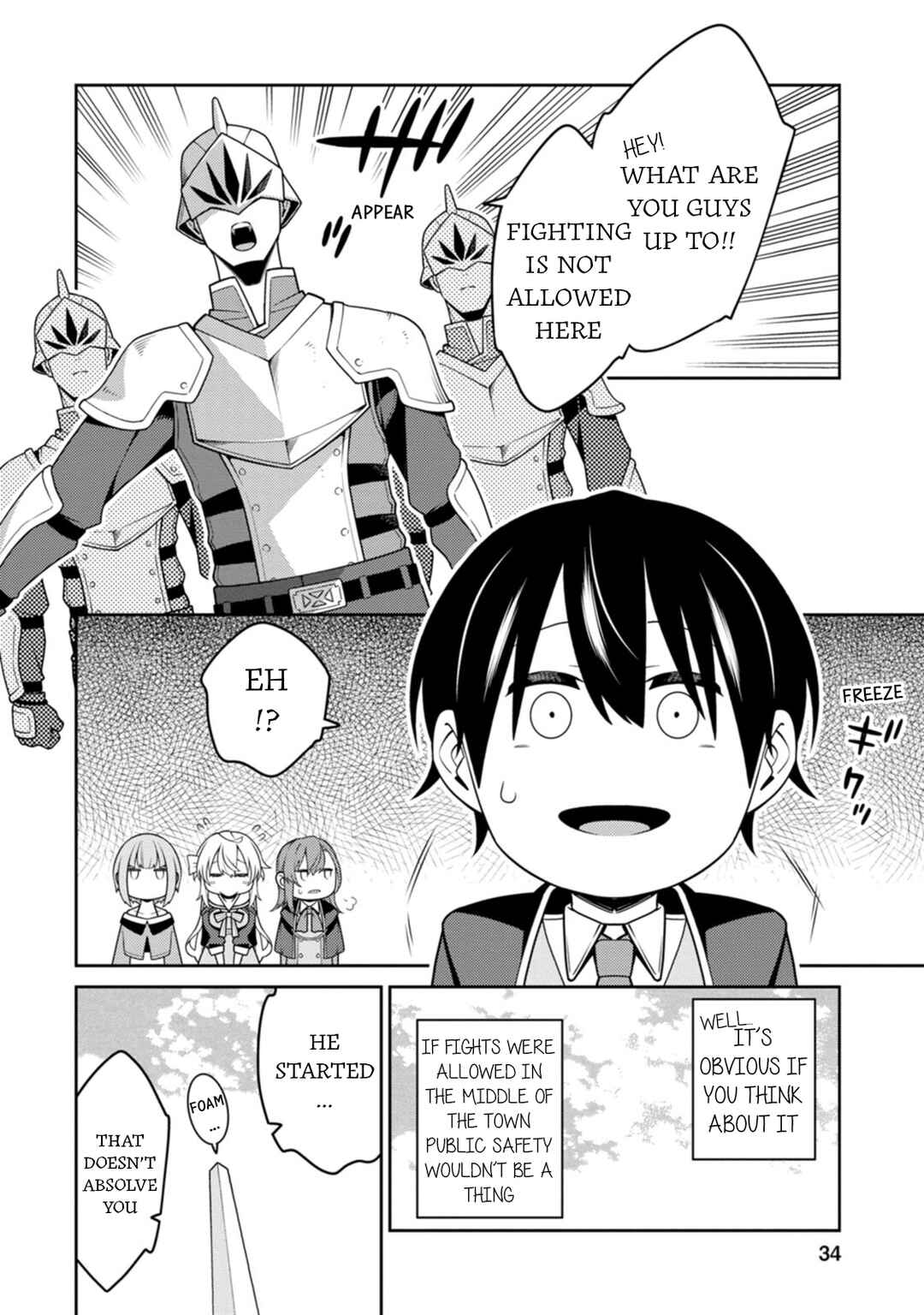 Saikyou Onmyouji no Isekai Tenseiki: Geboku no Youkaidomo ni Kurabete Monster ga Yowai Sugirundaga Chapter 31 page 29