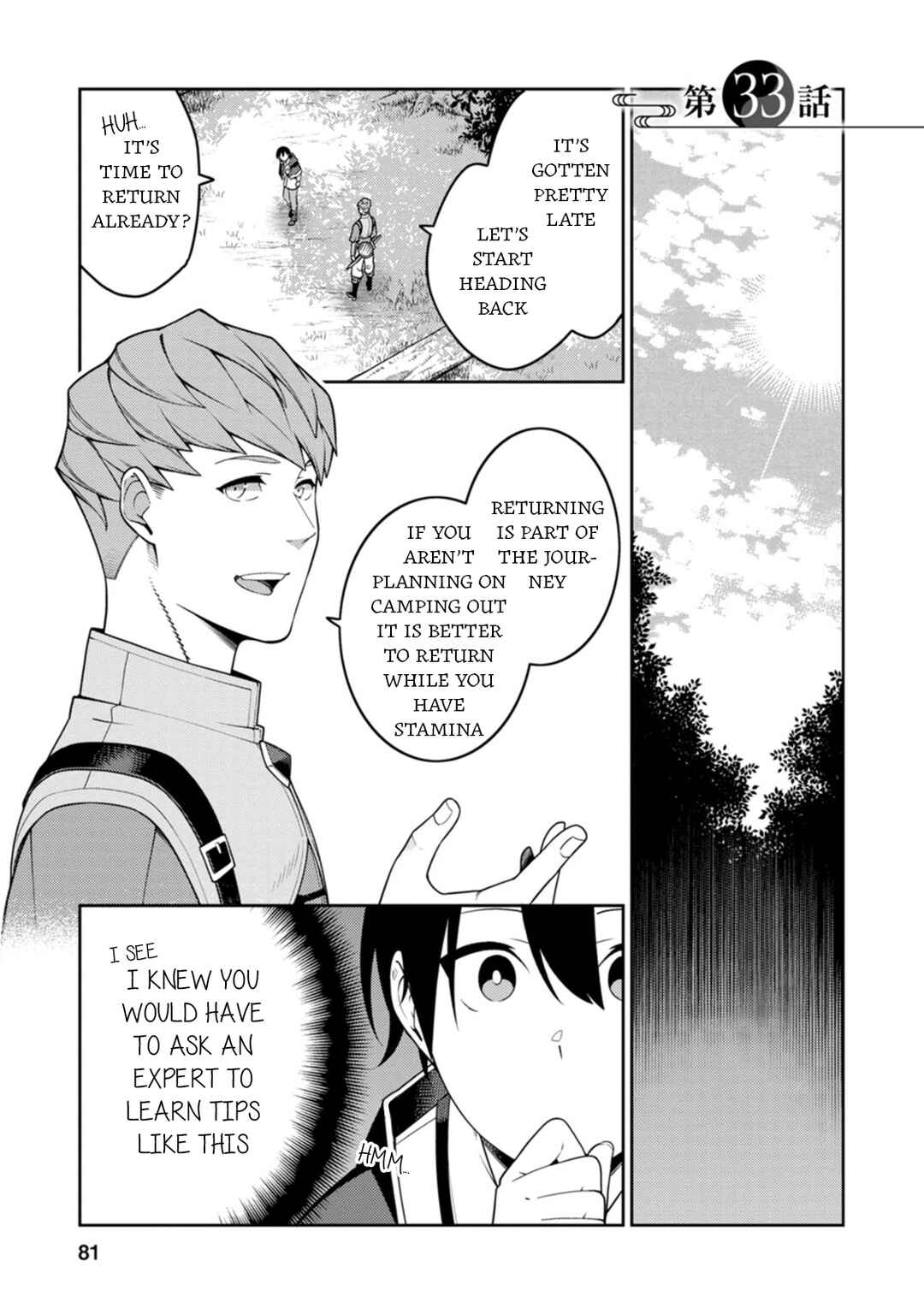 Saikyou Onmyouji no Isekai Tenseiki: Geboku no Youkaidomo ni Kurabete Monster ga Yowai Sugirundaga Chapter 33 page 1