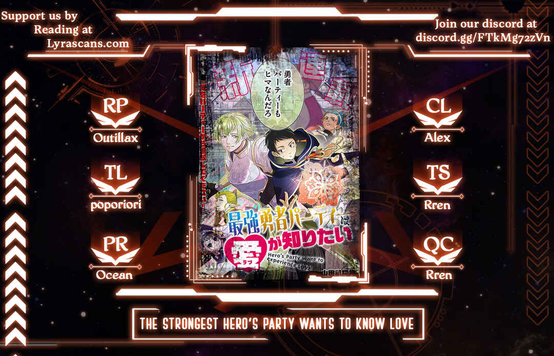 Saikyou Yuusha Party wa Ai ga Shiritai Chapter 1 page 0