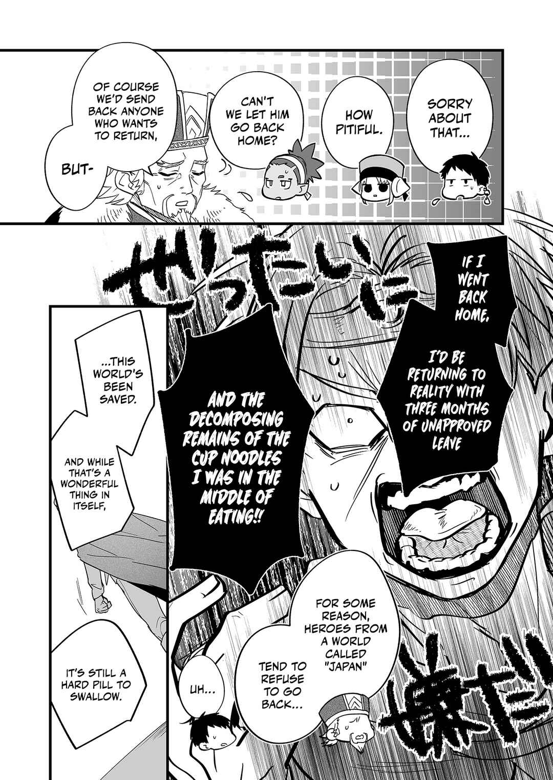 Saikyou Yuusha Party wa Ai ga Shiritai Chapter 1 page 15
