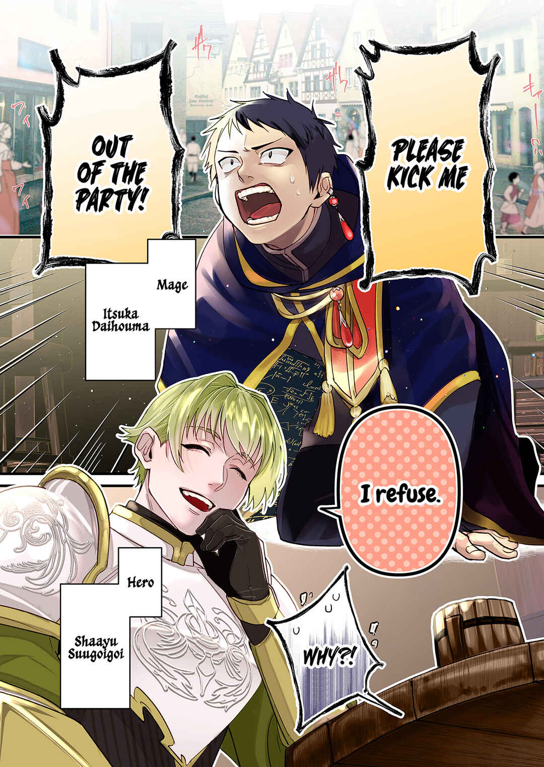 Saikyou Yuusha Party wa Ai ga Shiritai Chapter 1 page 1