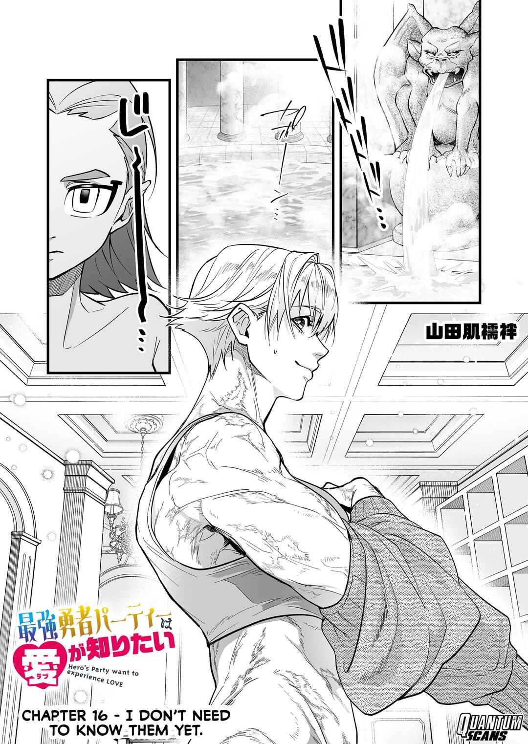 Saikyou Yuusha Party wa Ai ga Shiritai Chapter 16 page 1