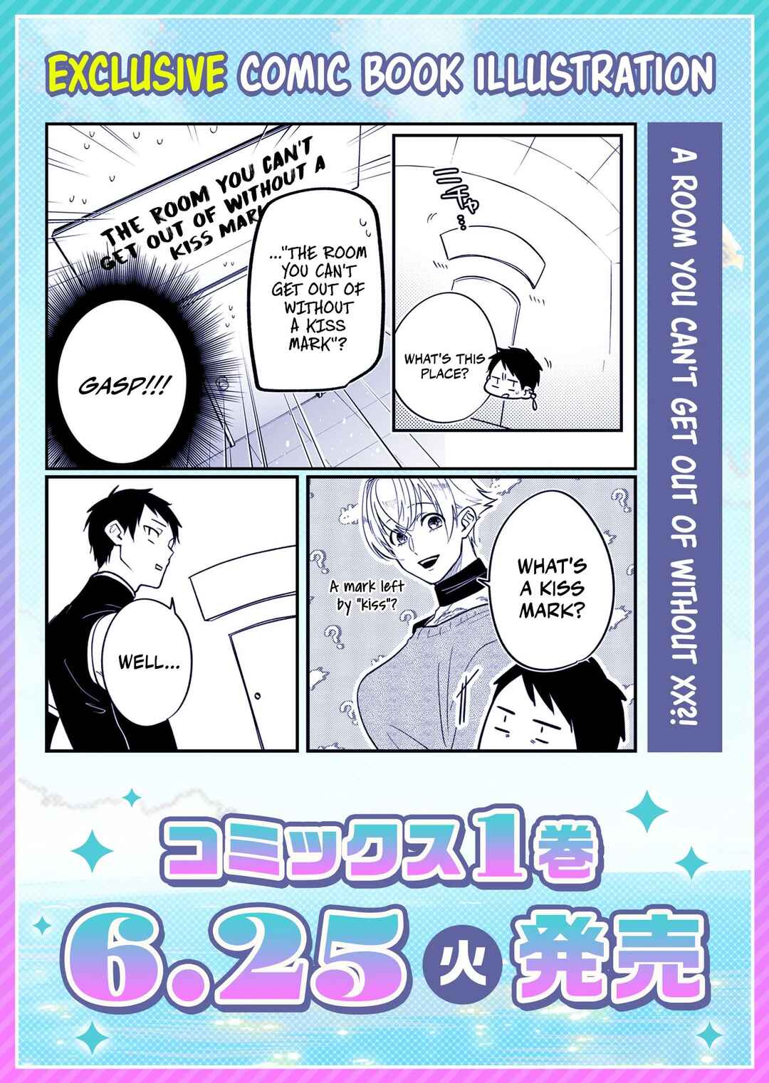 Saikyou Yuusha Party wa Ai ga Shiritai Chapter 20 page 13