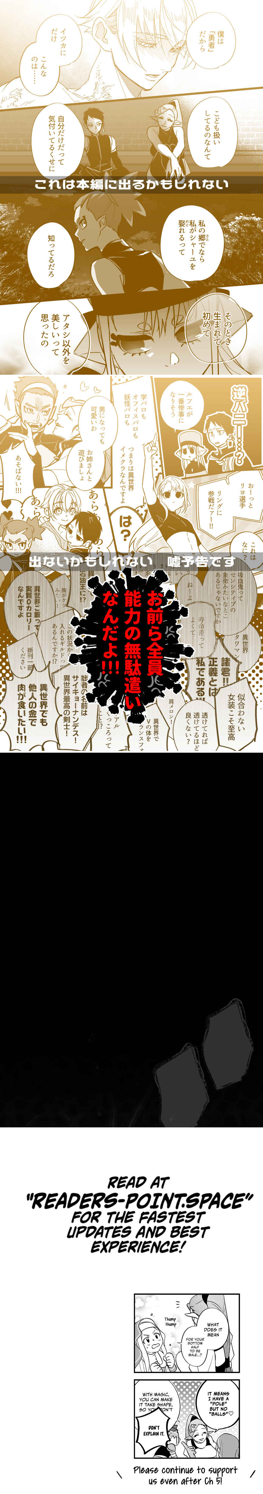 Saikyou Yuusha Party wa Ai ga Shiritai Chapter 5 page 14