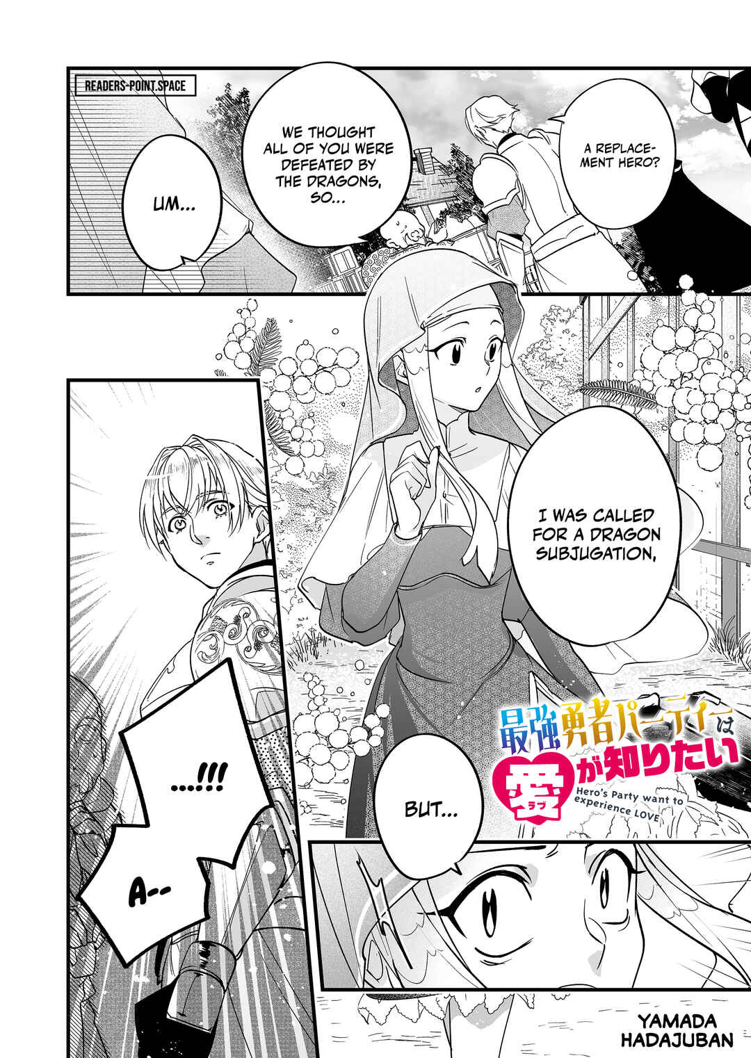Saikyou Yuusha Party wa Ai ga Shiritai Chapter 5 page 1