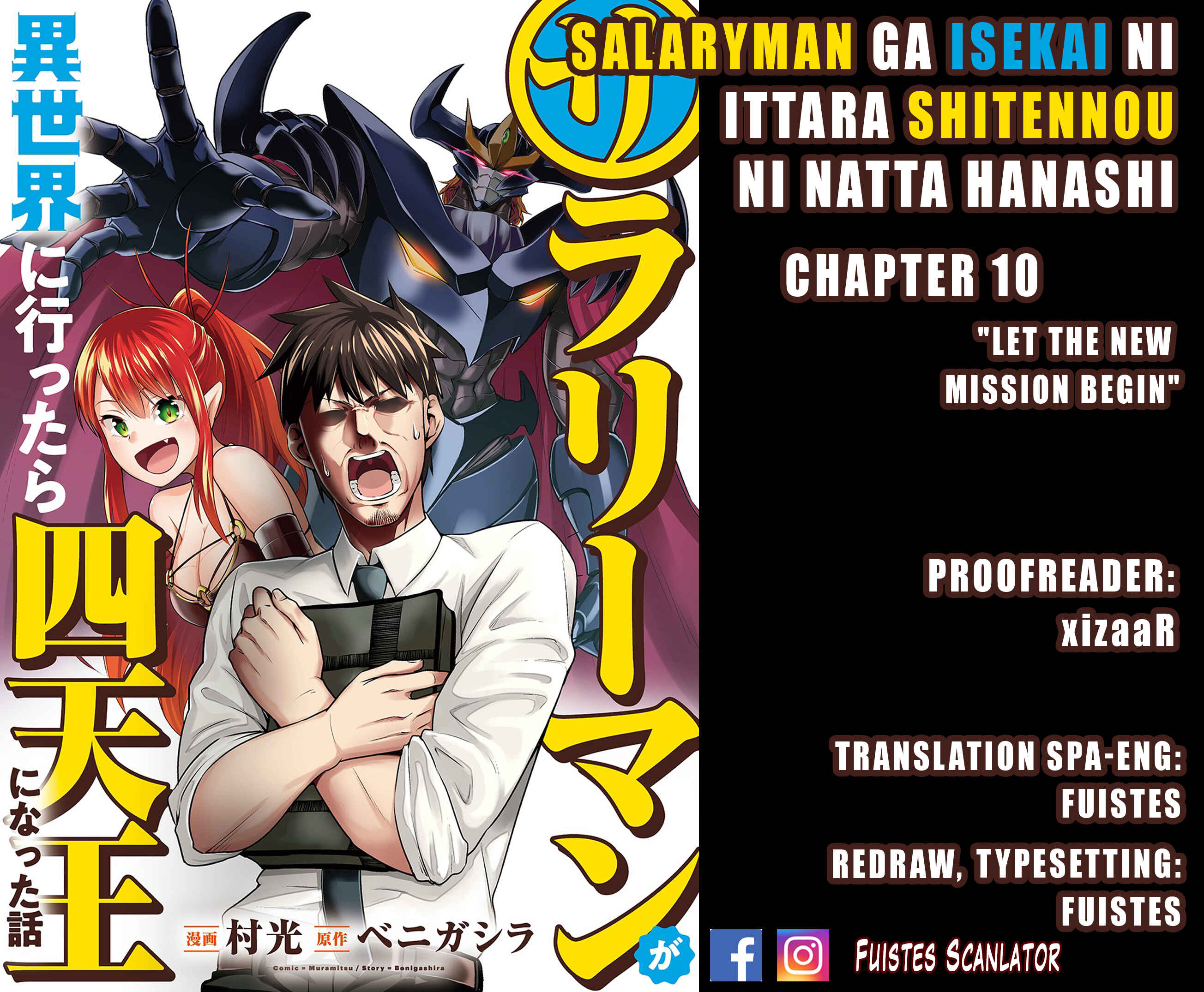 Salaryman ga Isekai ni Ittara Shitennou ni Natta Hanashi Chapter 10 page 0