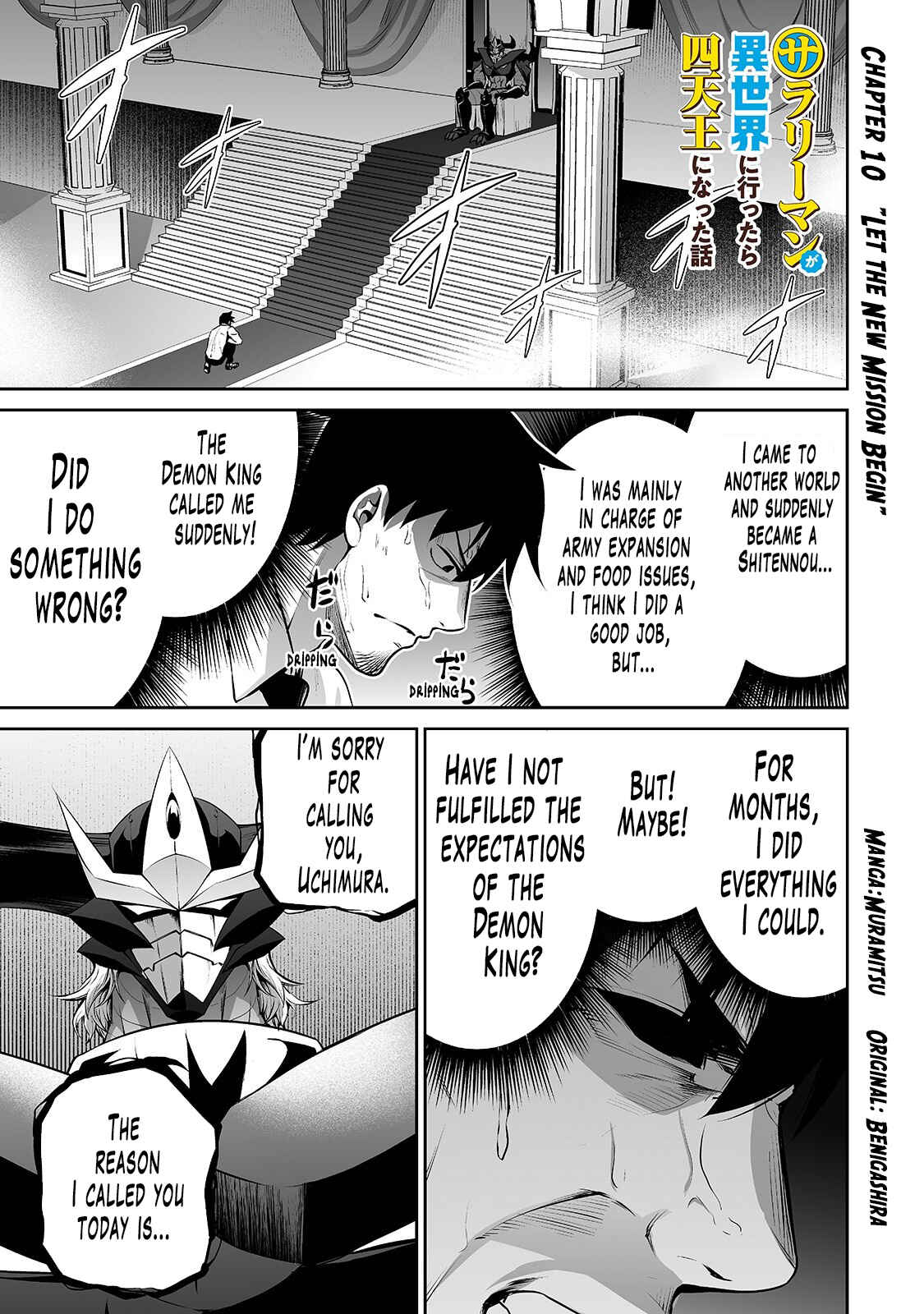 Salaryman ga Isekai ni Ittara Shitennou ni Natta Hanashi Chapter 10 page 2