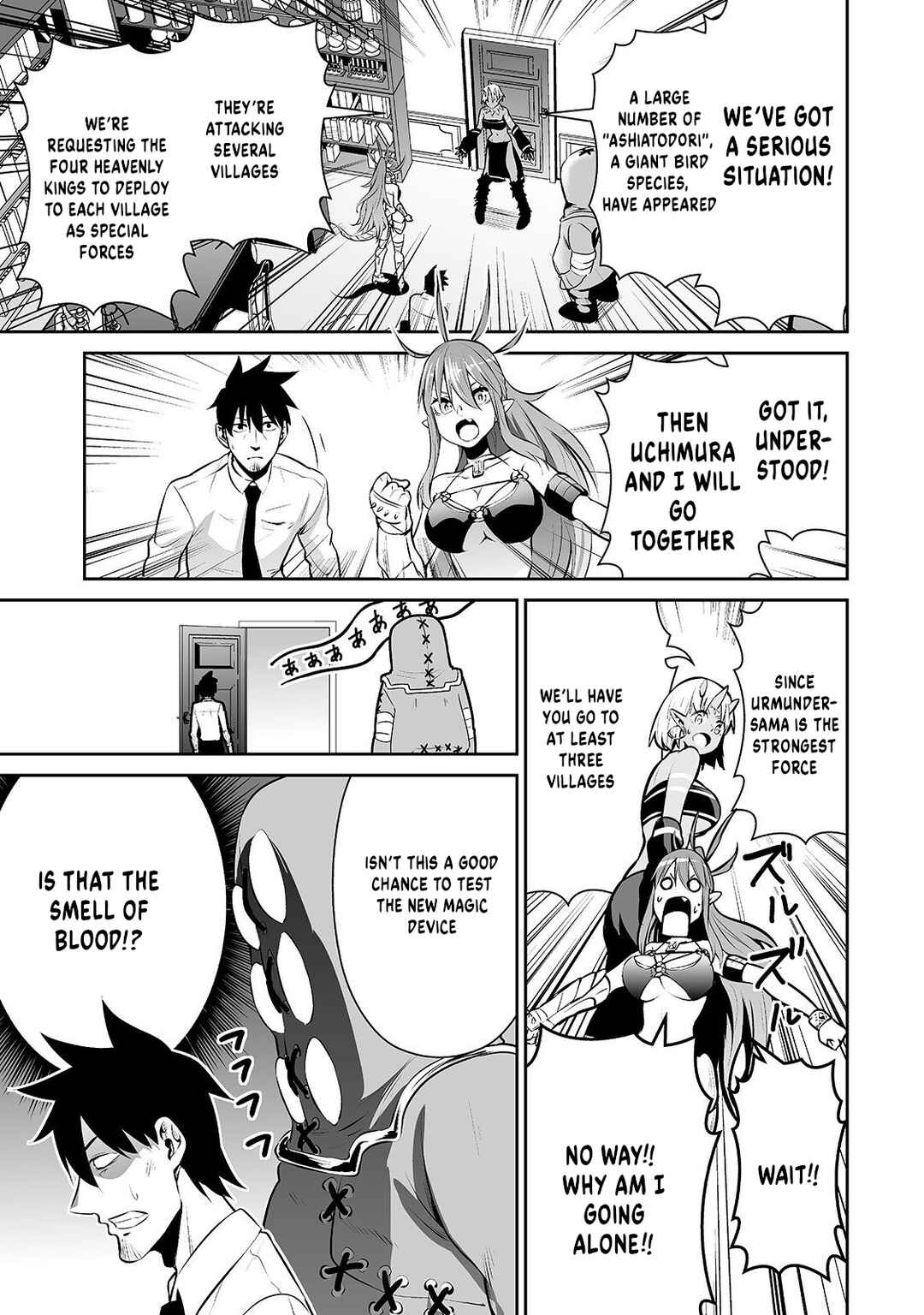 Salaryman ga Isekai ni Ittara Shitennou ni Natta Hanashi Chapter 12 page 0