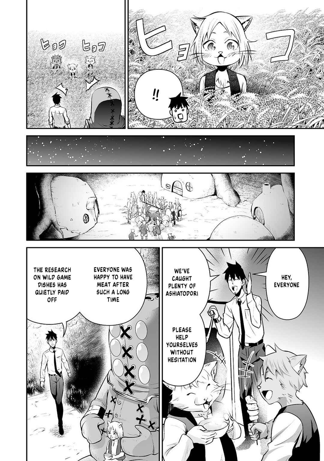 Salaryman ga Isekai ni Ittara Shitennou ni Natta Hanashi Chapter 12 page 11
