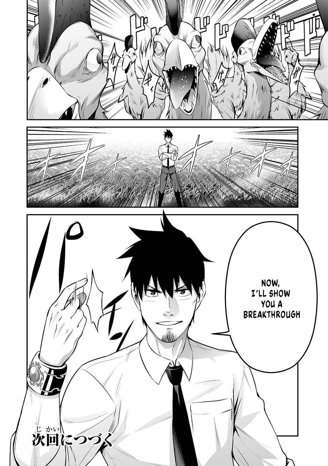 Salaryman ga Isekai ni Ittara Shitennou ni Natta Hanashi Chapter 12 page 15