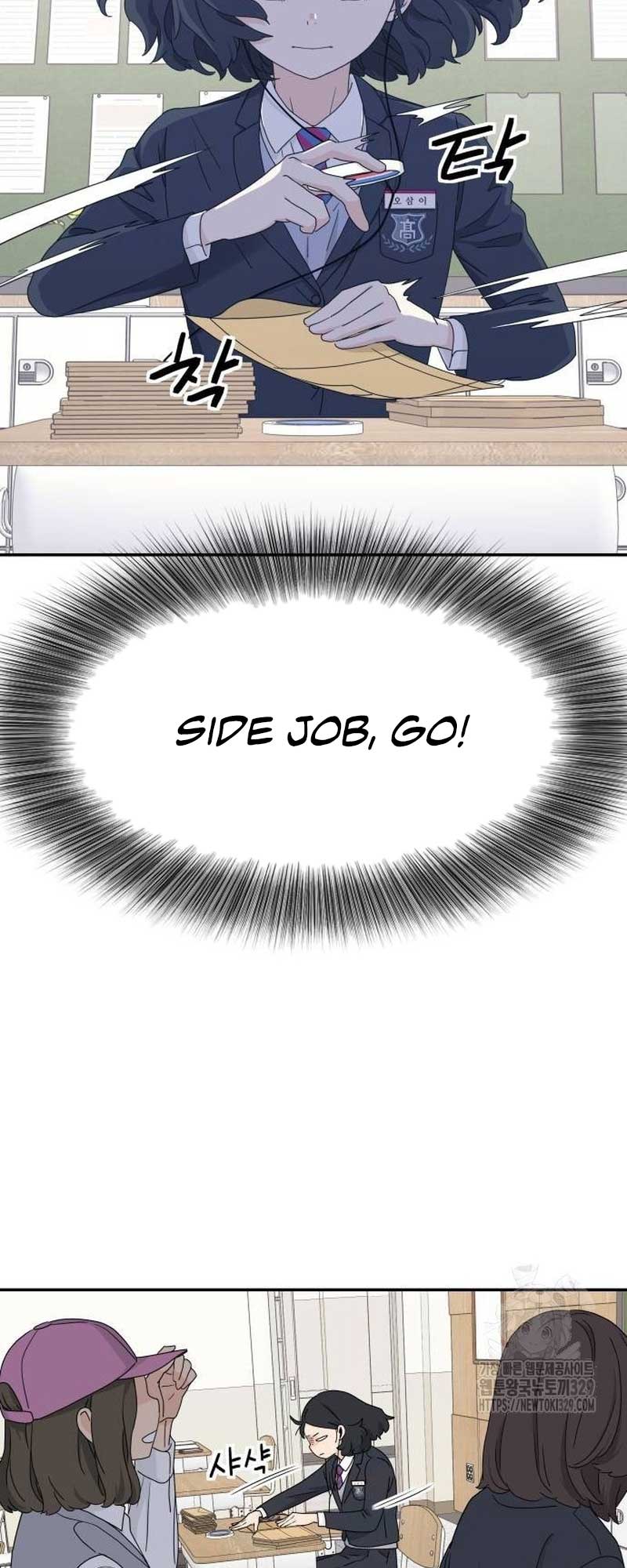 Sam Plays the Game Chapter 3 page 13