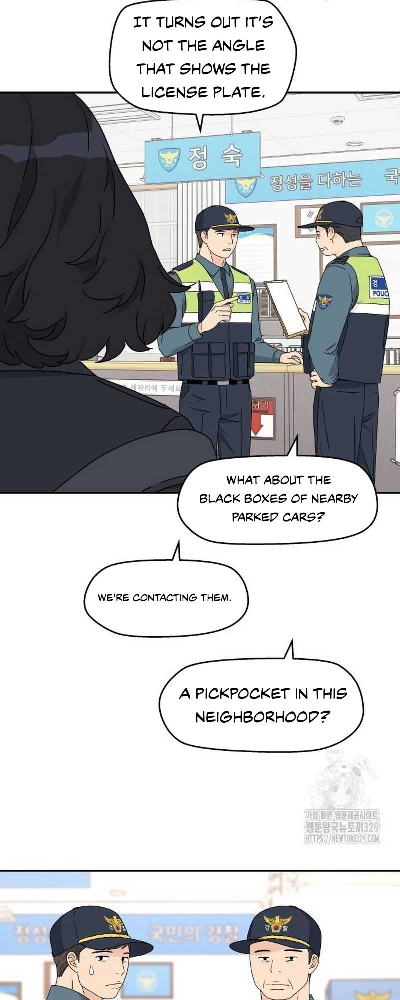 Sam Plays the Game Chapter 3 page 1