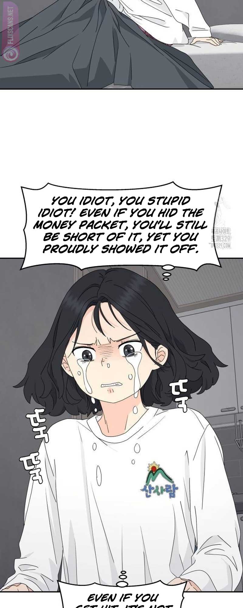 Sam Plays the Game Chapter 3 page 7