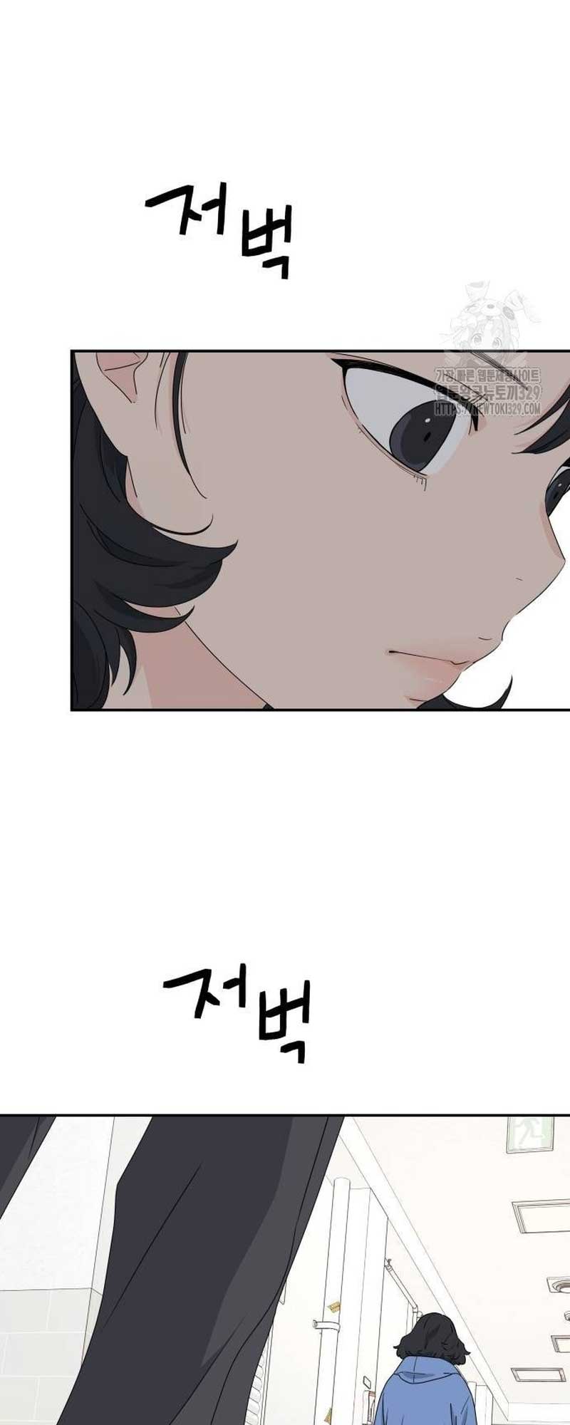 Sam Plays the Game Chapter 4 page 47