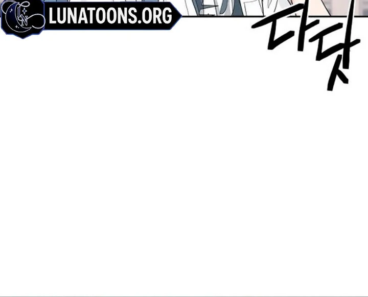 Sam Plays the Game Chapter 44 page 13
