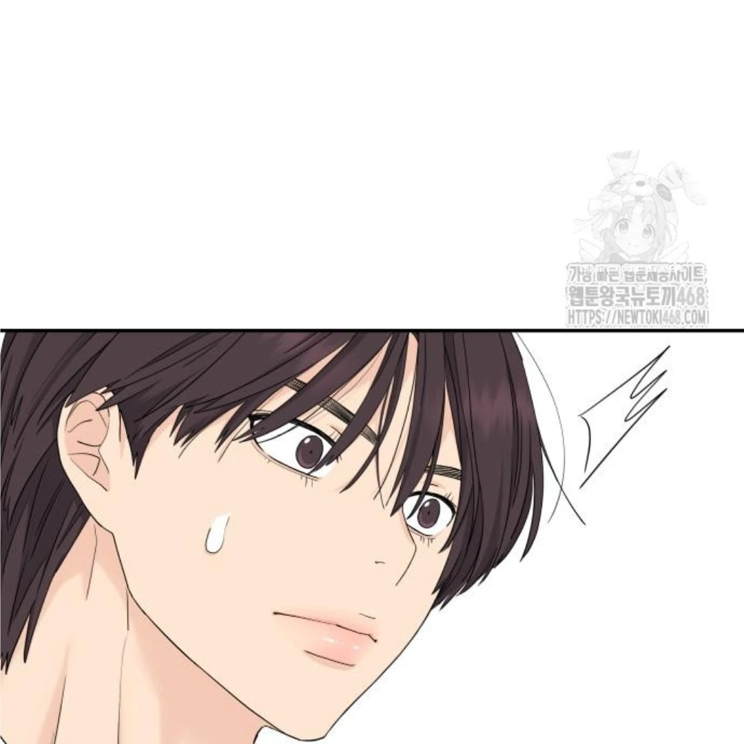 Sam Plays the Game Chapter 46 page 118